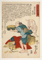 Kuniyoshi, Utagawa (Ichiyusai) - Aus der Serie Geschichten über die echte Loyalität der pflichttreuen Samurai (Seichu gishi den)