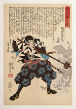 Kuniyoshi, Utagawa (Ichiyusai) - Aus der Serie Geschichten über die echte Loyalität der pflichttreuen Samurai (Seichu gishi den)
