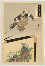 Gekko, Ogata - Ronin Tominomori Sukeemon Masanori (Das Schatzhaus der siebenundvierzig loyalen Vasallen)