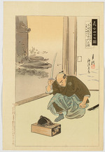 Gekko, Ogata - Ronin Fuwa Kazuemon Masatane (Das Schatzhaus der siebenundvierzig loyalen Vasallen)