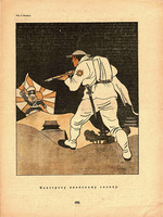 Brodaty, Lev - In Richtung der japanischen Sonne. Aus der Zeitschrift Krokodil, Nr. 24, 1937