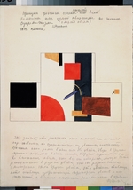 Malevich, Kasimir Severinovich - The principle of the mural painting