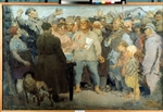 Gerasimov Sergei Vasilyevich - Collectivization. Arrival of communists in a country village