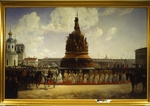 Willewalde, Gottfried (Bogdan Pavlovich) - The Consecration of the Monument  to the Millennium of Russia in Novgorod on 1862