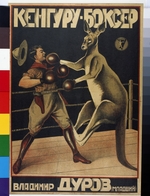Anonymous - Poster for  a circus show