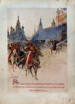 Lebedev, Klavdi Vasilyevich - Tsar's Alexei Mikhailovich Ride to the Hunt