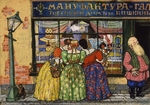 Kustodiev, Boris Michaylovich - At the shop-window
