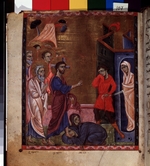 Master of Codex Matenadaran - The Resurrection of Lazarus (Manuscript illumination from the Matenadaran Gospel)