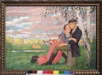 Somov, Konstantin Andreyevich - Lovers