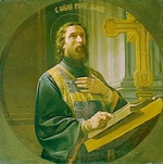 Shamshin, Pyotr Mikhailovich - Saint Gregory of Decapolis