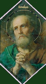 Skotti, Mikhail Ivanovich - The Apostle Andrew