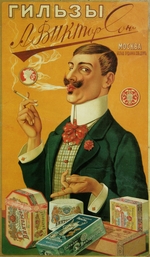 Russian master - Poster for the Viktorson Cigarette Covers
