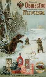Russian master - Poster of a company for production of gunpowder