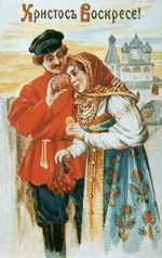 Russian master - Christ is Risen (Easter card)