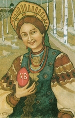 Klimenko, Pyotr Ivanovich - Easter card