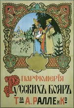 Russian Master - Poster for the Perfume Company of Russian Boyars (A. Ralle & Company)