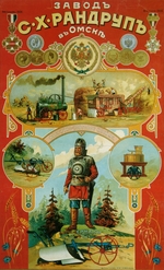 Russian master - Poster for the Randrup agricultural machines in Omsk