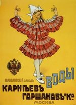 Russian master - Adwertising Poster for Mineral Water