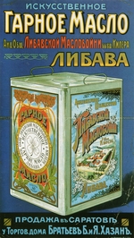Russian master - Poster for synthetic lampoil