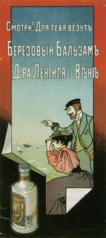 Russian master - Poster for Lengil Birch balm from Vienna