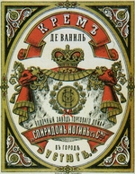Russian master - Wine Etiquette. Creme de Vanille. Ustyug