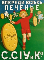 Russian master - Poster for the French Tea Cakes of Siou & Company