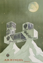 Russian master - Poster for Zhukov Soap production