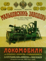 Russian master - Poster for steam tractors