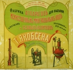 Russian master - Poster for sparkling water machines