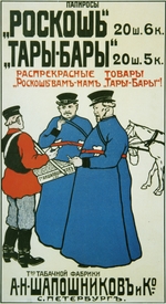 Russian master - Advertising Poster for Tobacco products