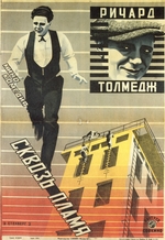 Stenberg, Georgi Avgustovich - Movie poster Richard Talmadge