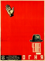 Prusakov, Nikolai Petrovich - Movie poster The Man of Fire