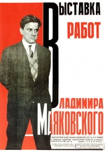 Gan, Alexei Mikhailovich - Poster for an Exhibition of Vladimir Mayakovsky’s Works