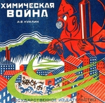 Anonymous - Cover design for Children's Game Chemical war