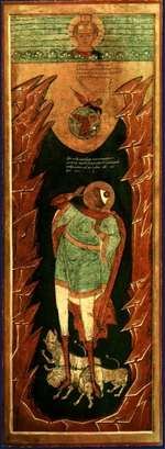 Russian icon - Daniel in the Lion's Den