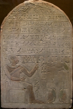 Ancient Egypt - Stelae of the chief of treasurers Khor