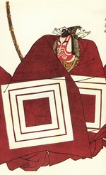 Shunsho, Katsukawa - Ichikawa Danjuro V in the Shibaraku role as Kato Shigemitsu, at the Nakamura-za