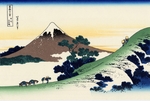 Hokusai, Katsushika - Inume pass in the Kai province (from a Series 36 Views of Mount Fuji)