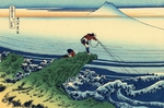 Hokusai, Katsushika - Kajikazawa in Kai Province (from a Series 36 Views of Mount Fuji)