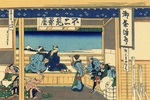 Hokusai, Katsushika - Yoshida at Tokaido (from a Series 36 Views of Mount Fuji)