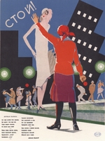 Anonymous - Stop, you decadent flappers!.. (Poster)