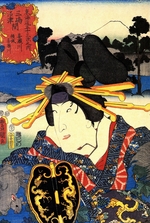 Kunisada (Toyokuni III), Utagawa - From the series Tokaido Intermediate stations. Between Mishima and Numazu