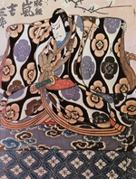 Kunisada (Toyokuni III), Utagawa - Actor Arashi Kichisaburo as Suketsune