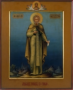 Dikaryov, Mikhail Ivanovich - Saint Nikon