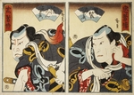 Hirosada, Konishi (Gosotei) - The Actor Jitsukawa Ensaburo and an Unknown Actor (Diptych)