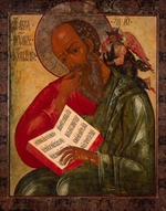 Kulyuksin, Nektary - Saint John the Divine in Silence