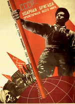 Klutsis, Gustav - USSR - shock brigade of the world proletariat