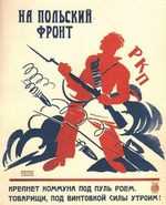 Malyutin, Ivan Andreevich - To the Polish Front!