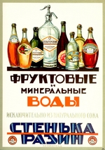 Anonymous - Fruit and mineral waters Stenka Razin (Advertising Poster)