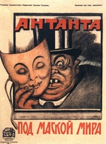 Deni (Denisov), Viktor Nikolaevich - Entente under the mask of peace (Poster)